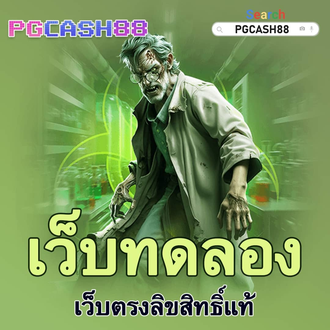 huai khwang